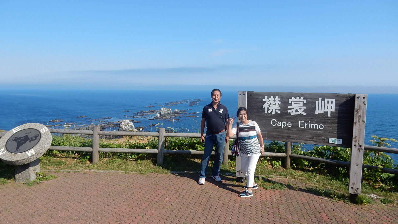 取締役会長　中山正巳